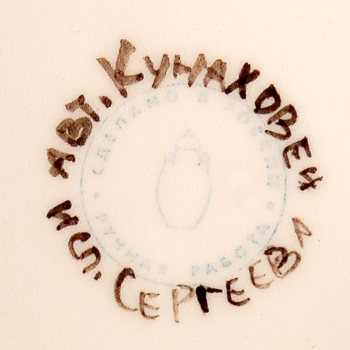 Бутербродница «Яблочный спас», 0,23 л, 16х19х2,3 см, 1 сорт