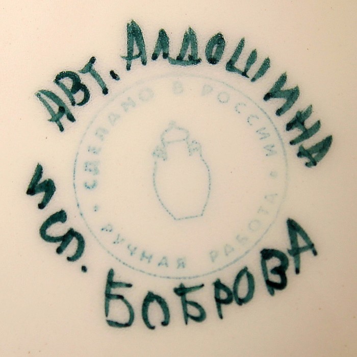 Тарелка «Велик день», 21,6×21,6×7,4 см, 1 сорт