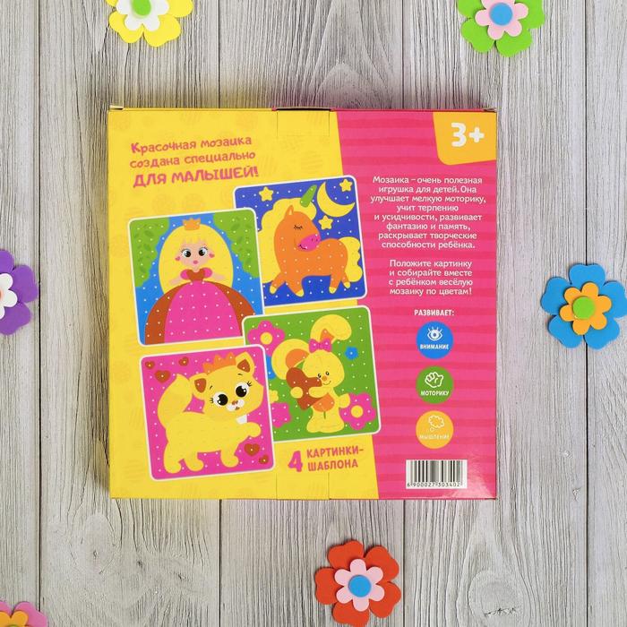 Весёлая мозаика «Девочки»