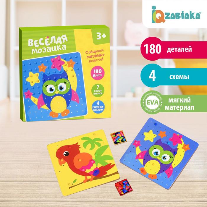 Весёлая мозаика «Зверята»