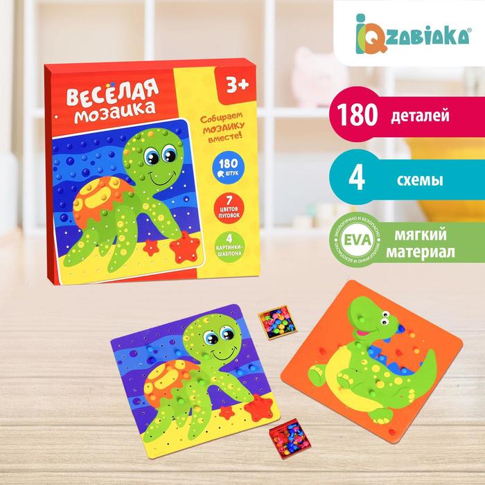 Весёлая мозаика «Динозавры»