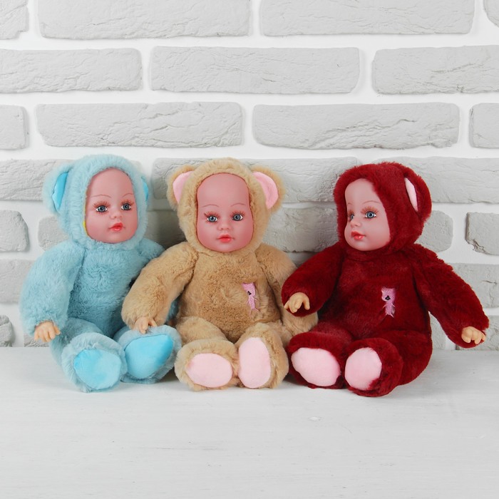 Мягкая игрушка "Кукла в пушистом костюме медведя", цвета микс