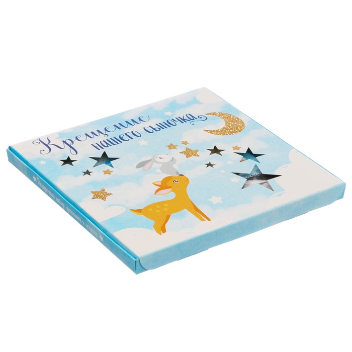 Фотокнига на крещение и ложечка "Крещение нашего сыночка"