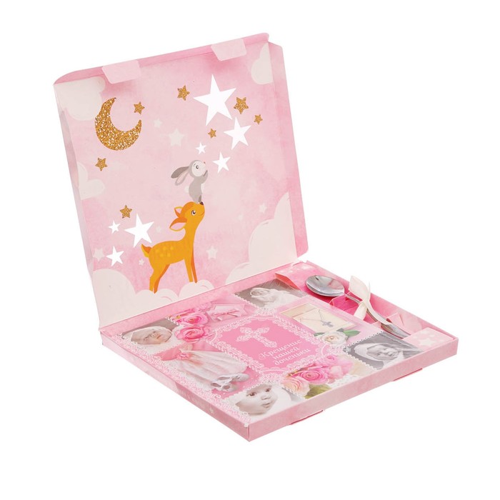 Фотокнига на крещение и ложечка "Крещение нашей доченьки"