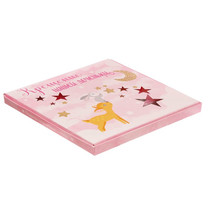 Фотокнига на крещение и ложечка "Крещение нашей доченьки"