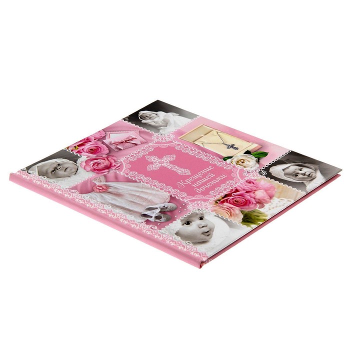 Фотокнига на крещение и ложечка "Крещение нашей доченьки"