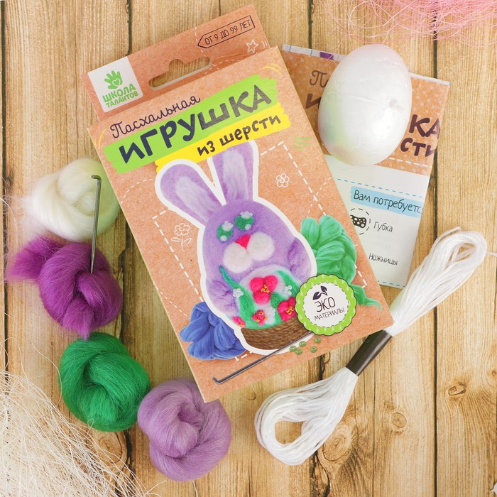 Пасхальная игрушка из шерсти "Зайчик"