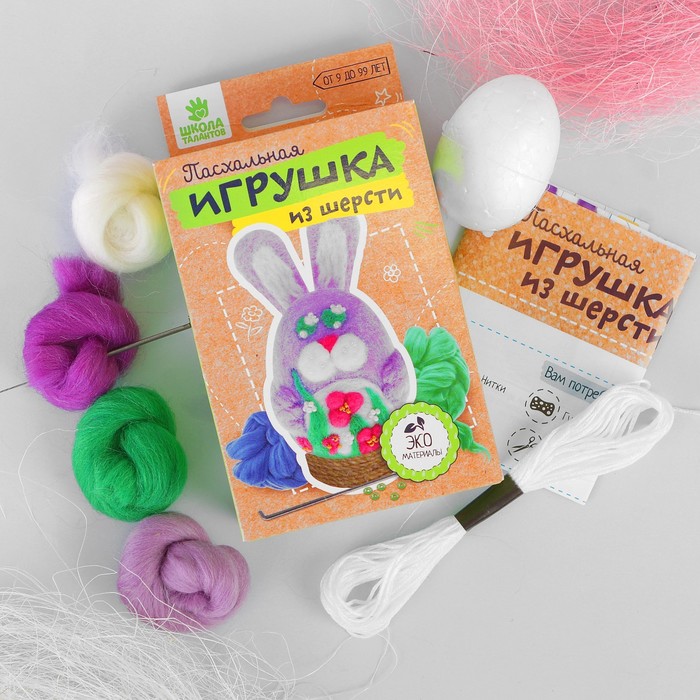 Пасхальная игрушка из шерсти "Зайчик"