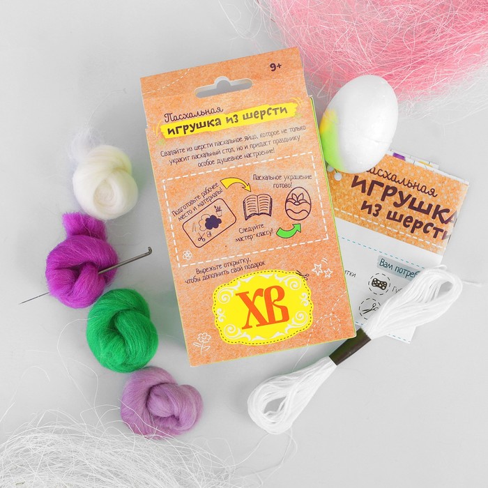 Пасхальная игрушка из шерсти "Зайчик"