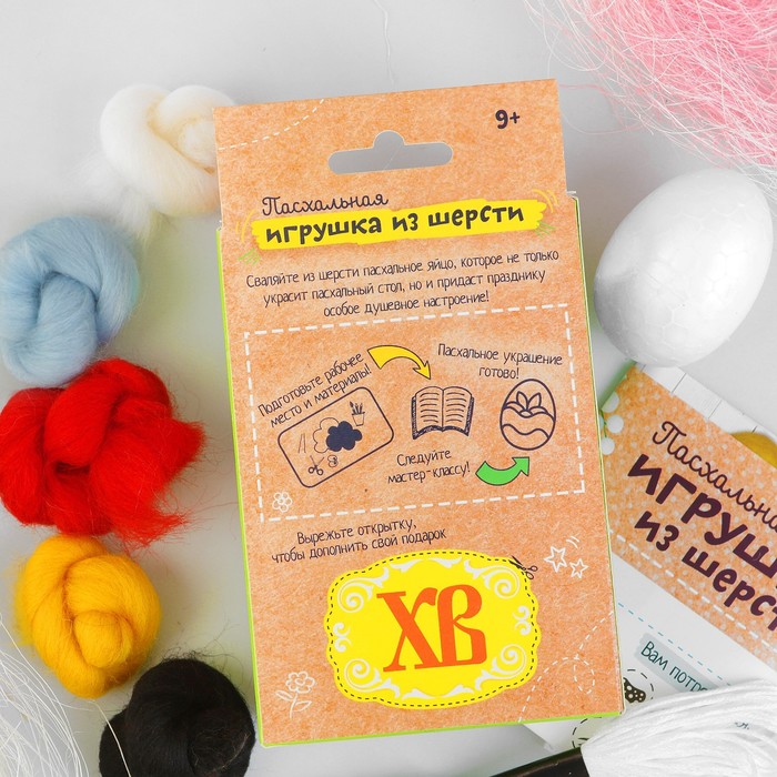 Пасхальная игрушка из шерсти "Храм"