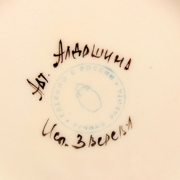 Ваза «Клевер», ландыши, 1,5 л, 12,5×12.5×30 см, 1 сорт