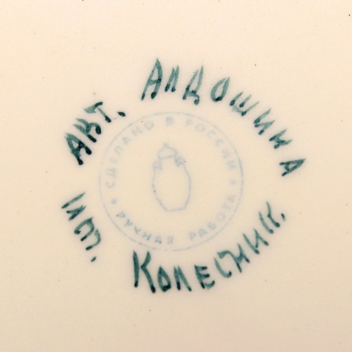 Доска разделочная «Русский сувенир», цветы, 17,5х22,5 см, 1 сорт