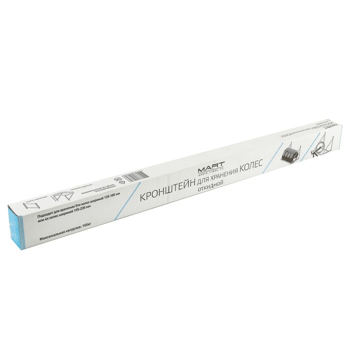 Кронштейн для а/м колес, раздвижной, черный