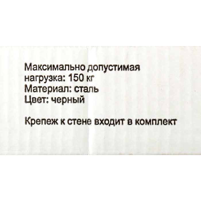 Кронштейн для а/м колес, раздвижной, черный