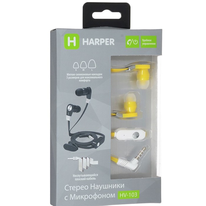 Гарнитура Harper HV-103 Yellow, вкладыши вакуумные, желтая