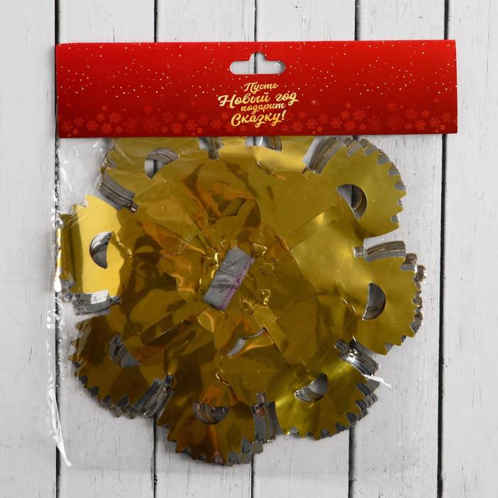 Гирлянда-растяжка "Резные цветы" (микс)