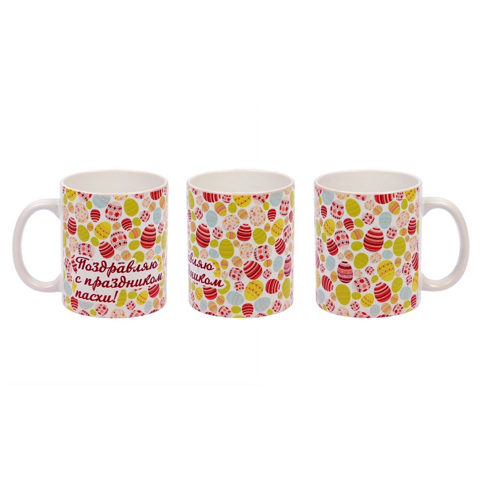 Кружка «Поздравляю с праздником Пасхи», розово-жёлтая
