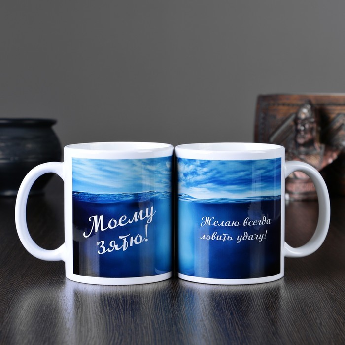 Кружка "Моему зятю. Лови удачу"