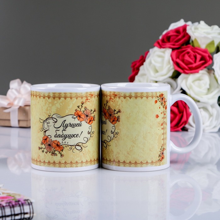 Кружка «Лучшей бабушке»