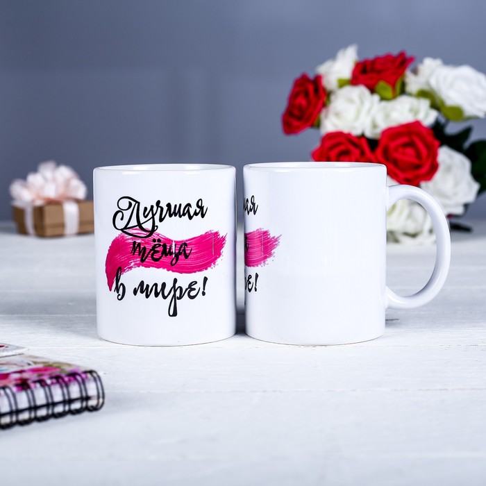 Кружка «Лучшая теща в мире»