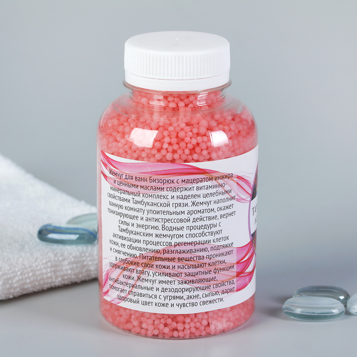 Тамбуканский жемчуг для ванн. Южный инжир. 185 г. Пластик