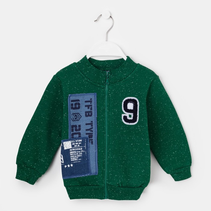 Кардиган для мальчика, рост 92 см, цвет зелёный G17-0606_М