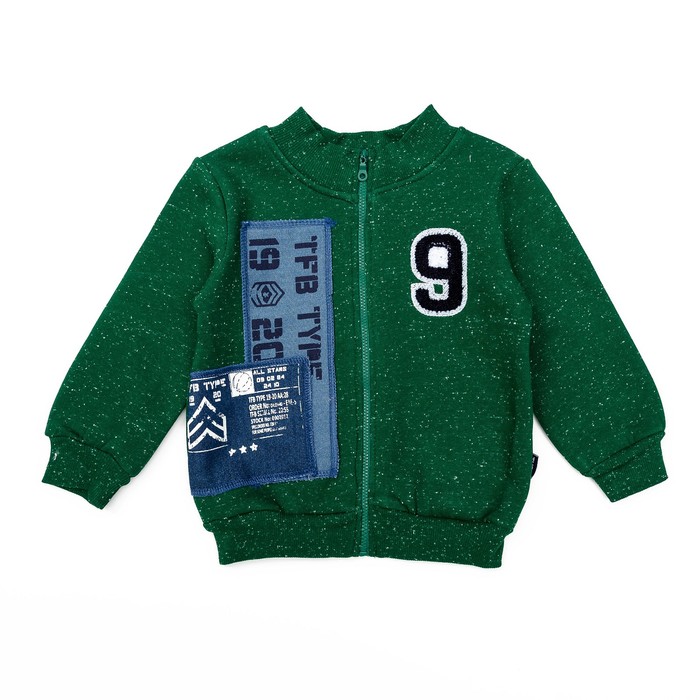 Кардиган для мальчика, рост 104 см, цвет зелёный G17-0606