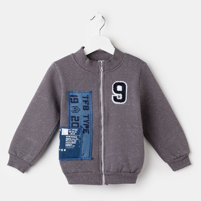 Кардиган для мальчика, рост 98 см, цвет серый G17-0606