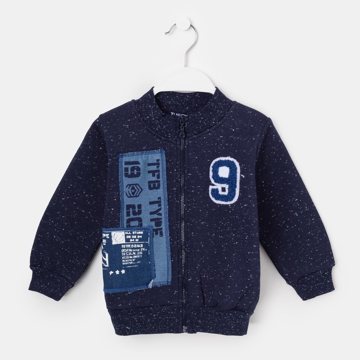 Кардиган для мальчика, рост 86 см, цвет синий G17-0606_М