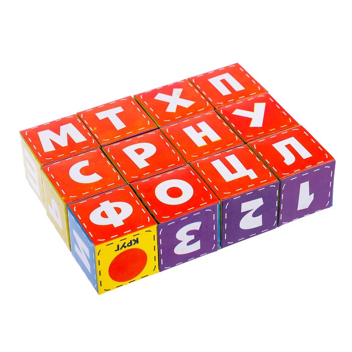 Набор кубиков «Изучаем алфавит, формы и учимся сравнивать», 12 штук