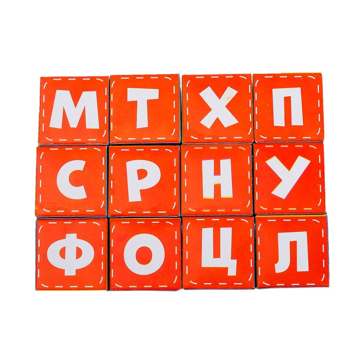 Набор кубиков «Изучаем алфавит, формы и учимся сравнивать», 12 штук