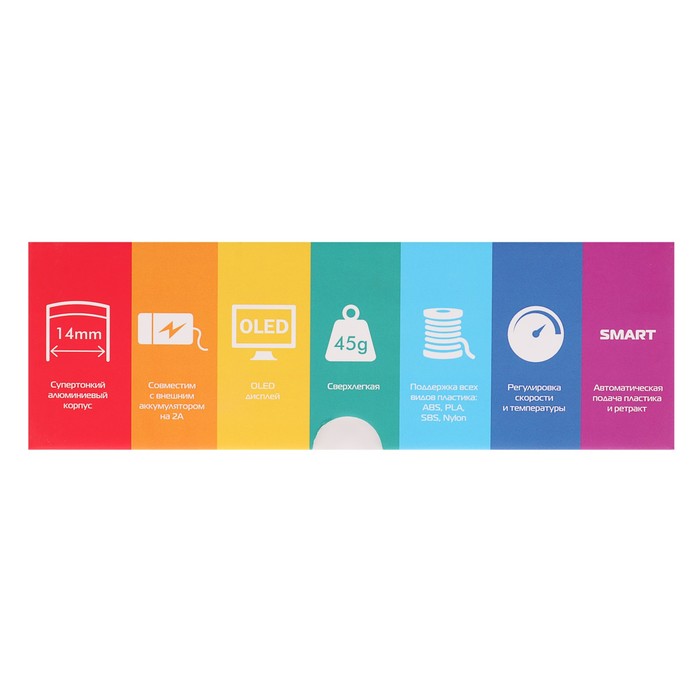 3D-ручка Funtastique NEO, ABS, PLA и SBS, с дисплеем, серебристый (+ пластик, 3 цвета)