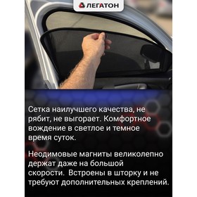 

Каркасные автошторки Toyota LC Prado 150, 2009-2013, передние (магнит), Leg0647