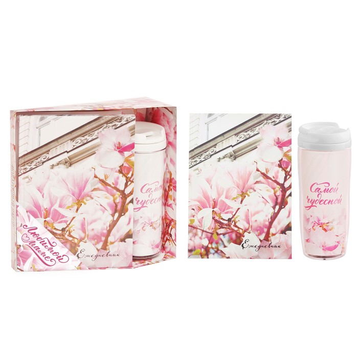 Подарочный набор "Любимой маме": ежедневник и термостакан