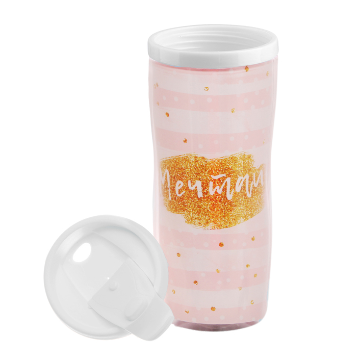 Подарочный набор "Любимой сестре": ежедневник и термостакан