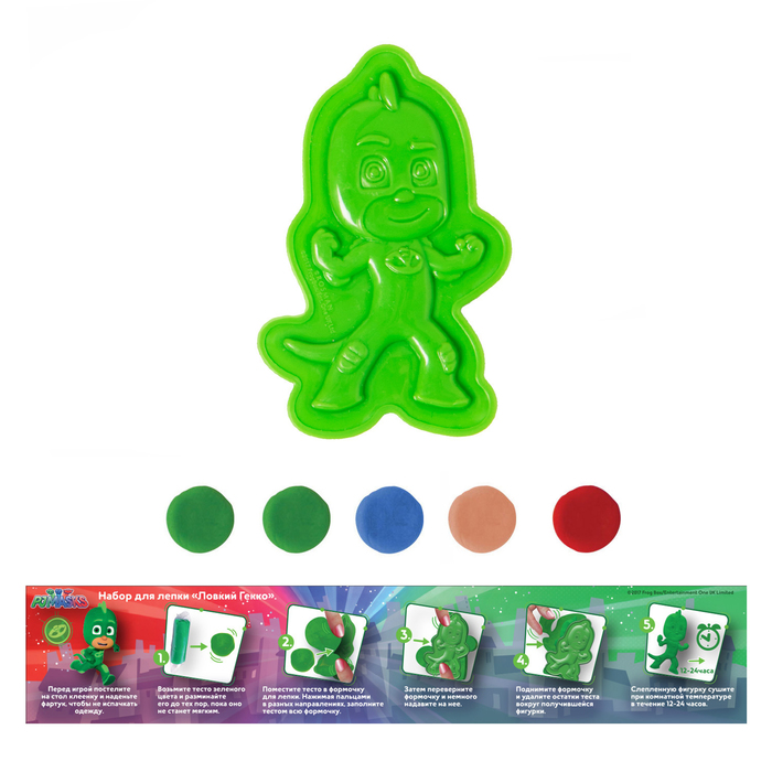 Набор для лепки "Ловкий Гекко",PJ Masks, пластиковое яйцо 33494
