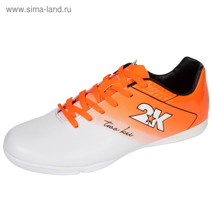 фото Бутсы футзальные 2k sport santos, white/orange, размер 42 2к