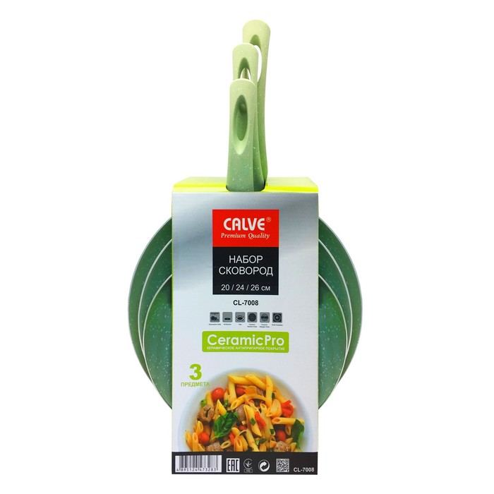 Набор сковород 3 шт диаметр 20 см, 24 см, 26 см цвет МИКС