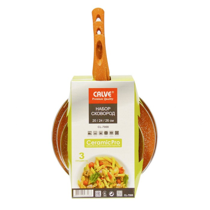 Набор сковород 3 шт диаметр 20 см, 24 см, 26 см цвет МИКС