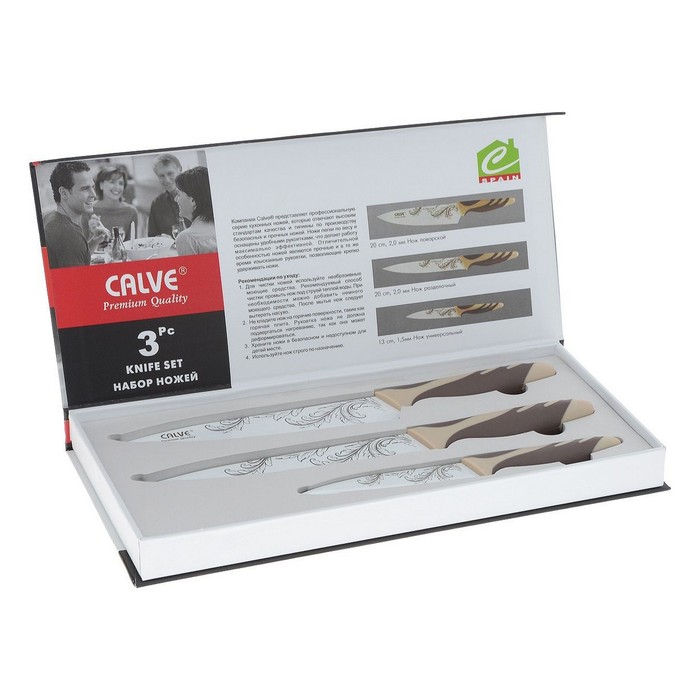 Набор ножей 3 шт цвет МИКС