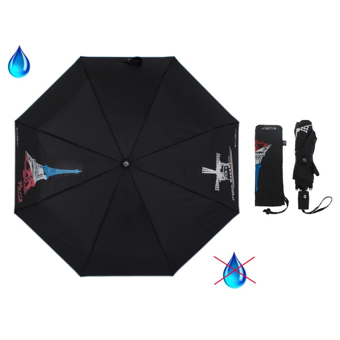 Зонт автоматический "Модерн. Париж", R=50см, с проявляющимся рисунком