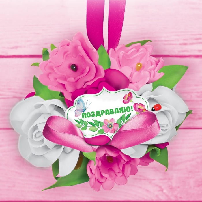 Набор для создания шара из цветов №1