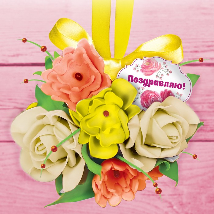 Набор для создания шара из цветов №2