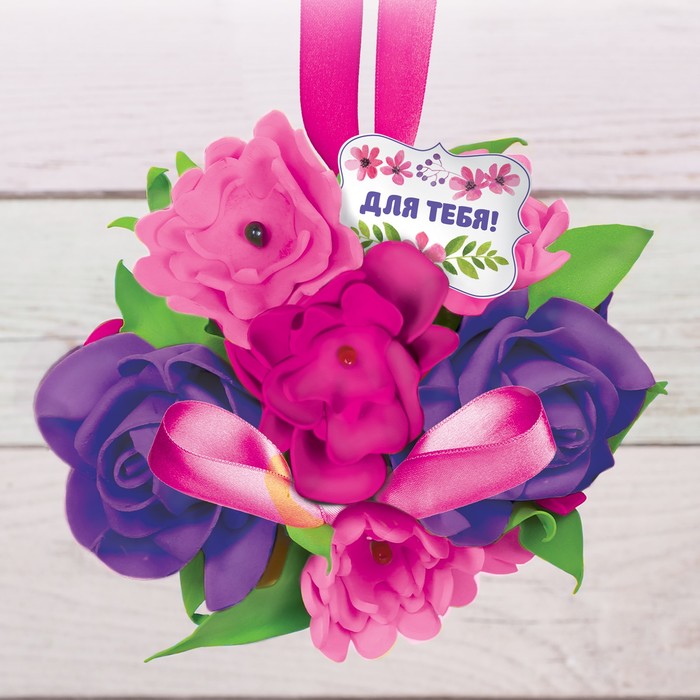 Набор для создания шара из цветов №4