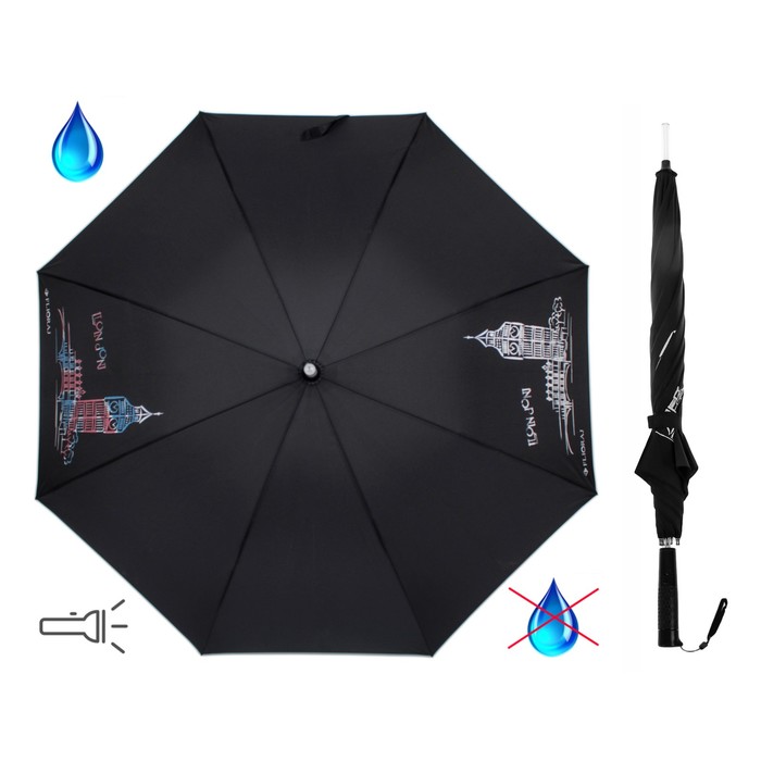 Зонт-трость "Модерн. Лондон", механический, R=53см, светодиодный каркас, с проявляющимся рисунком