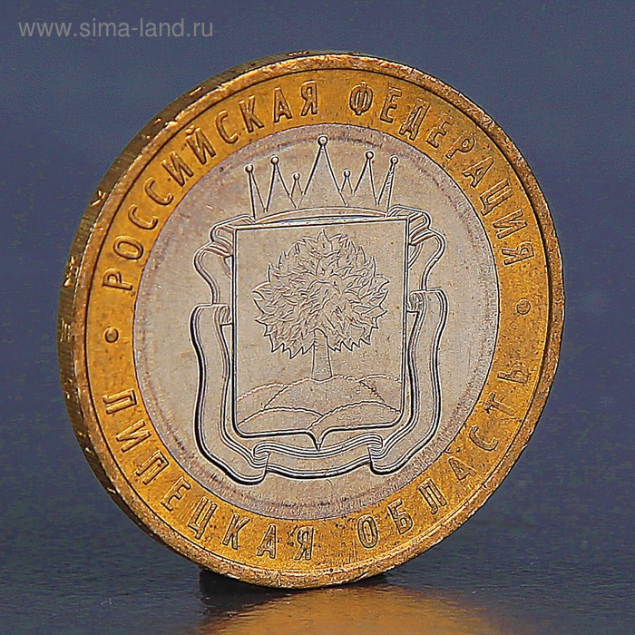 Монета 10 рублей 2007 Липецкая область  043d монета сша 2007 год 25 центов айдахо вариант 2 медь никель color цветная