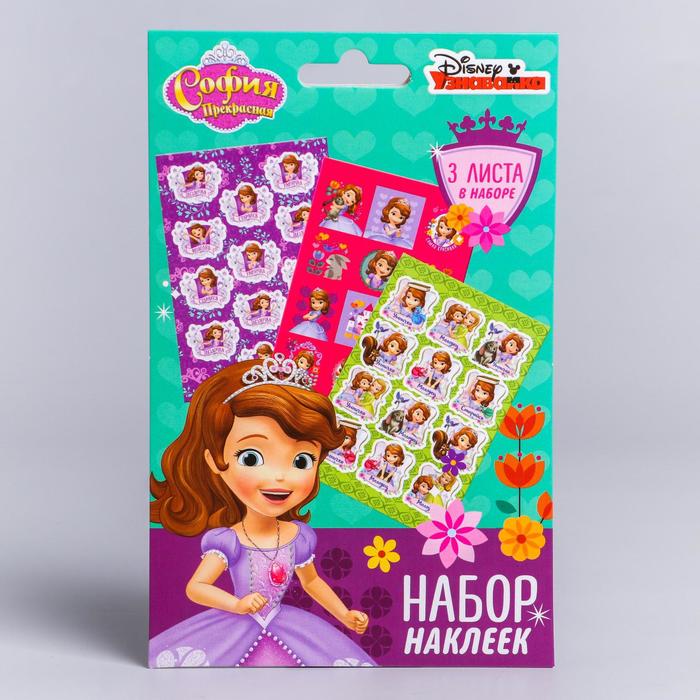 Наклейки детские в наборе "Милая принцесса", София Прекрасная, 3 шт