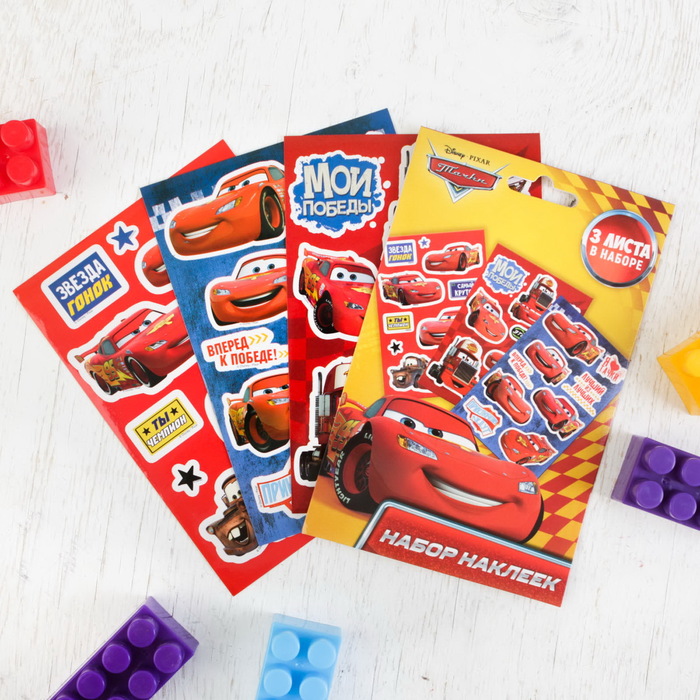 Наклейки детские в наборе "Ты чемпион", Тачки, 3 шт