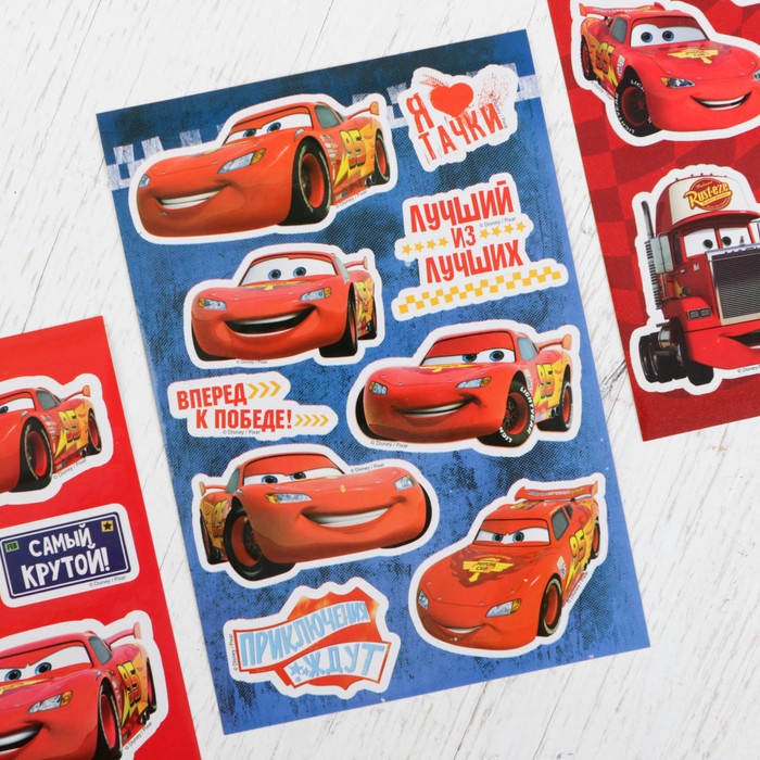 Наклейки детские в наборе "Ты чемпион", Тачки, 3 шт