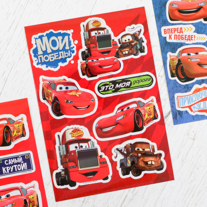 Наклейки детские в наборе "Ты чемпион", Тачки, 3 шт